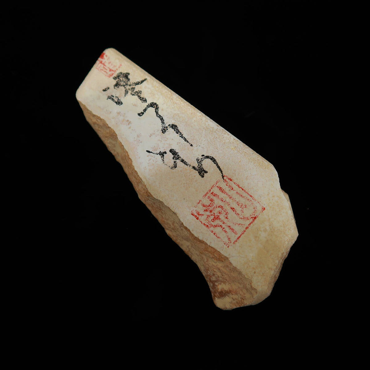 澪つくしひめ 天然砥石 伊豫銘砥 名倉 C （172g）