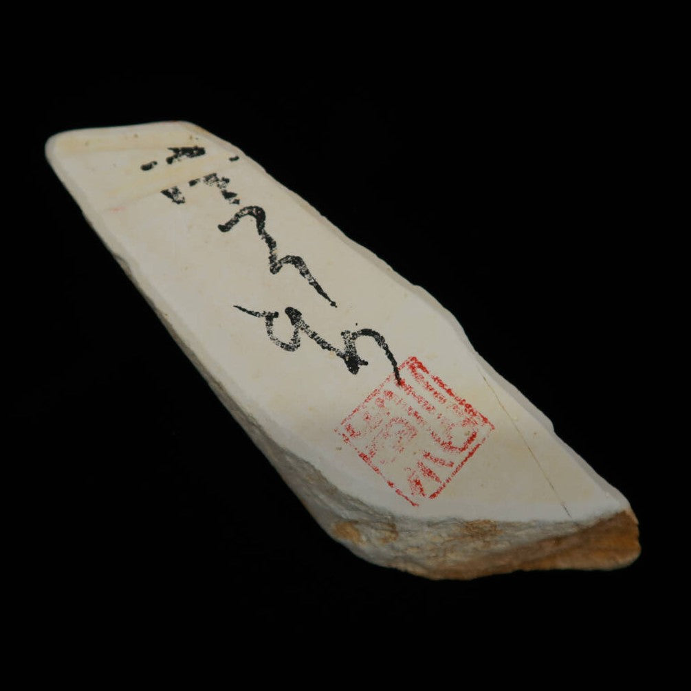 澪つくしひめ 天然砥石 伊豫銘砥 名倉 G （152g）