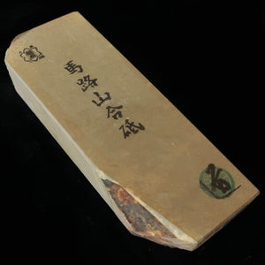天然砥石　馬路山 合砥 80型 希少　65×177×30mm