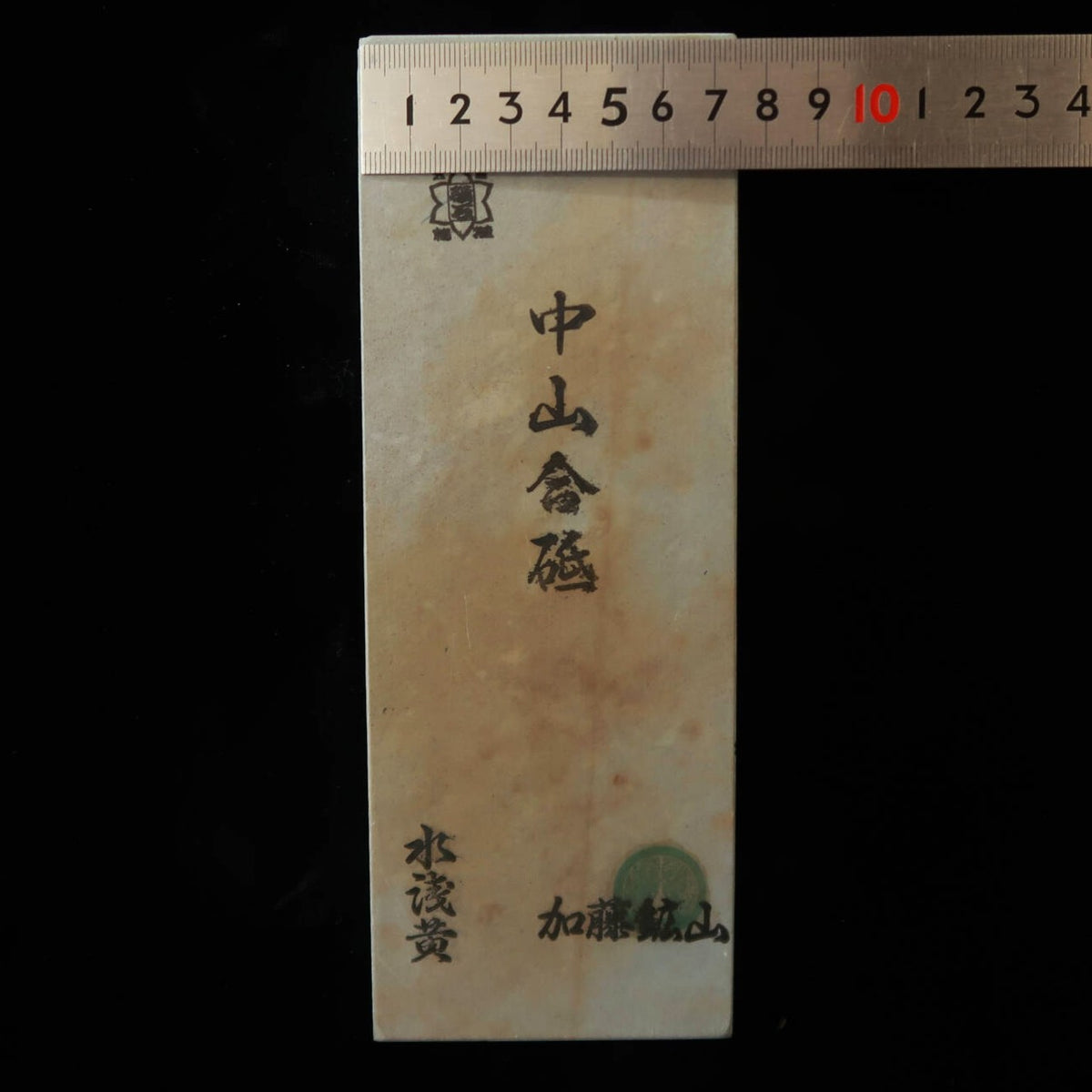 Pedra natural de amolar Nakayama Aoto Mizu Asagi tipo 30 75 × 206 × 20 mm