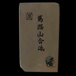 Pedra natural Umajiyama awasedo tipo 100 79 × 140 × 26 mm