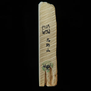 Pedra natural Umajiyama awasedo tipo 100 79 × 140 × 26 mm