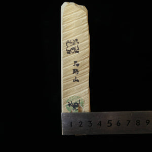 Pedra natural Umajiyama awasedo tipo 100 79 × 140 × 26 mm