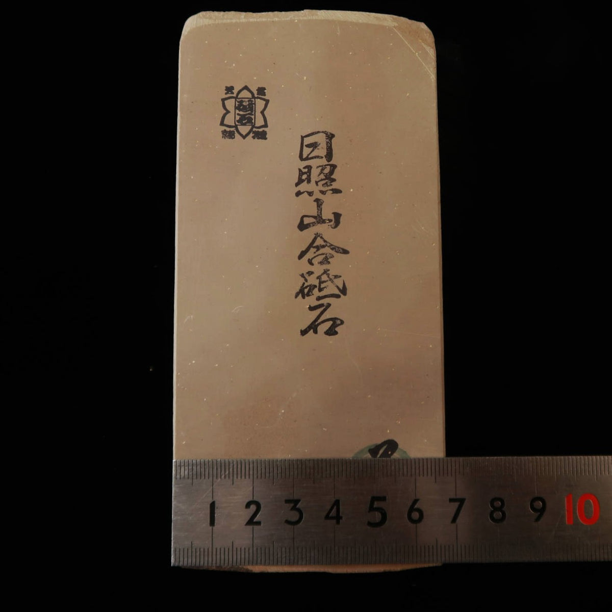 Pedra de amolar natural Nisshōzan, acabamento fino (aoto/agotō), marrom-avermelhada, formato “leather”, 68×145×37 mm