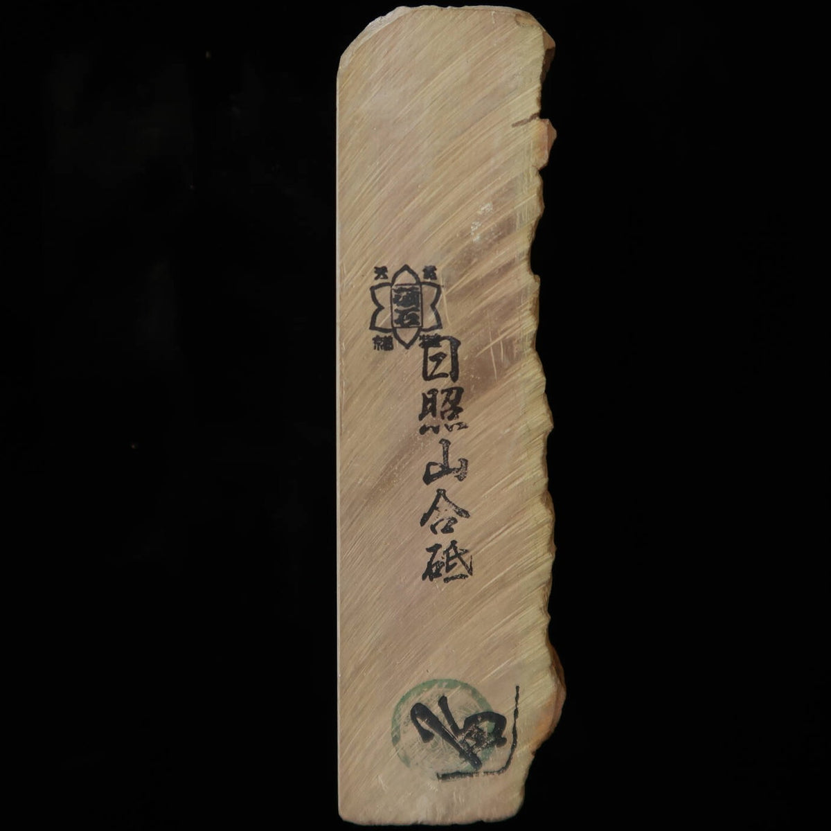 Pedra de amolar natural Nisshōzan, acabamento fino (aoto/agotō), marrom-avermelhada, formato “leather”, 68×145×37 mm