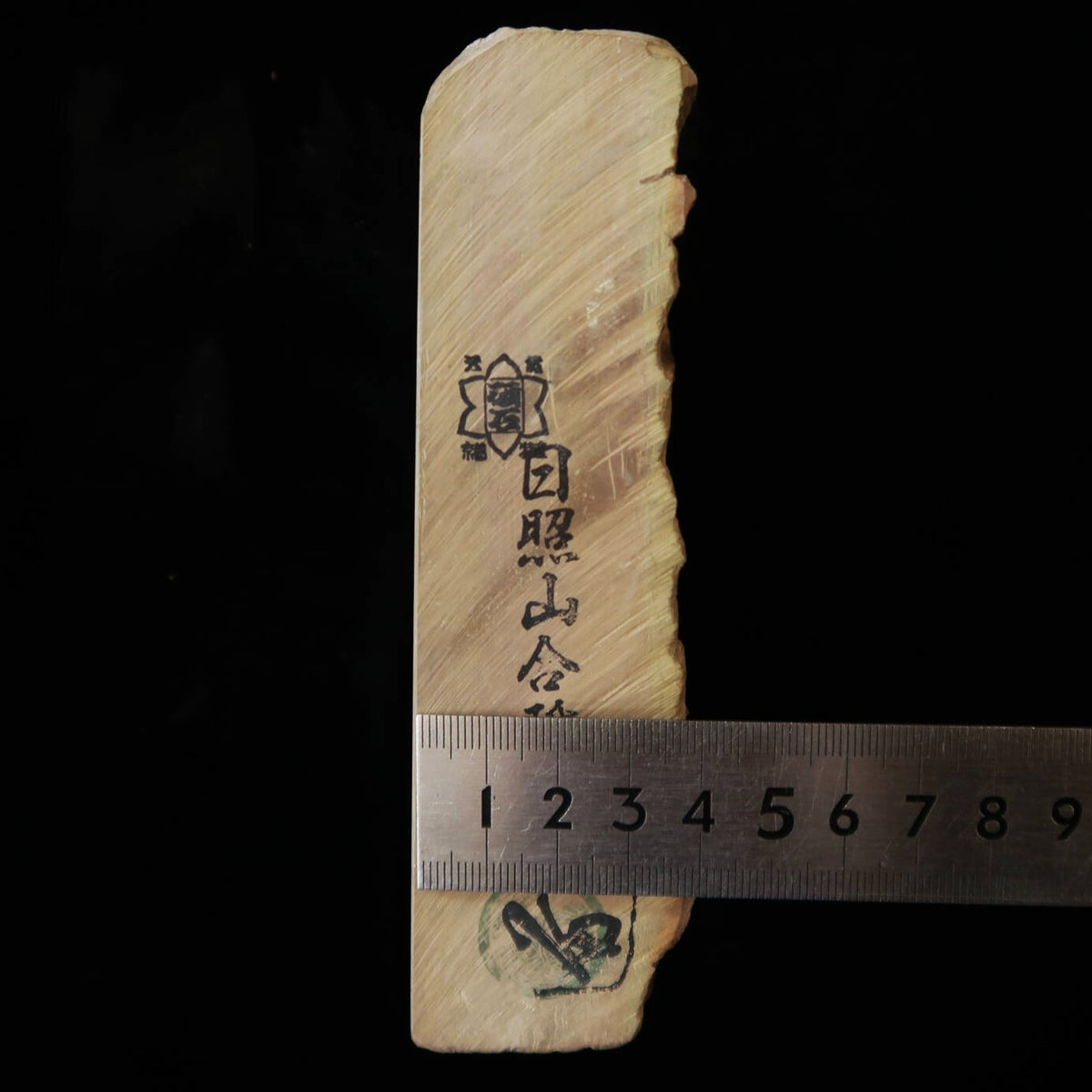 Pedra de amolar natural Nisshōzan, acabamento fino (aoto/agotō), marrom-avermelhada, formato “leather”, 68×145×37 mm