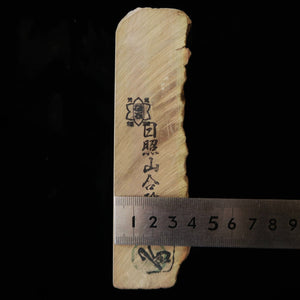Pedra de amolar natural Nisshōzan, acabamento fino (aoto/agotō), marrom-avermelhada, formato “leather”, 68×145×37 mm