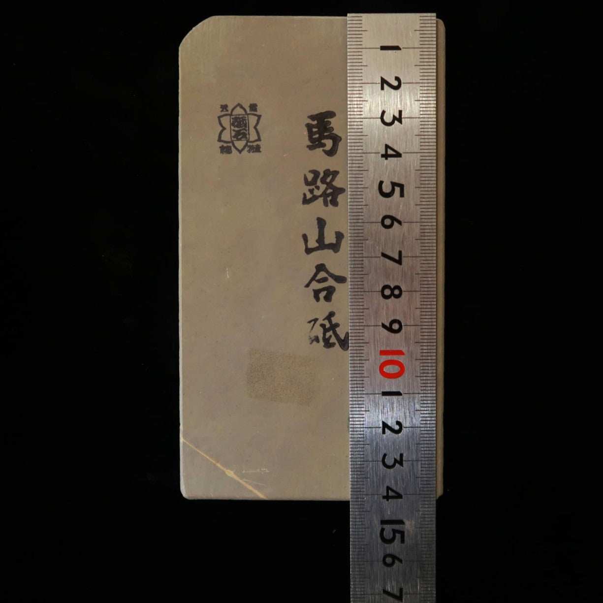天然砥石　馬路山 合砥 レザー型　78×142×13mm