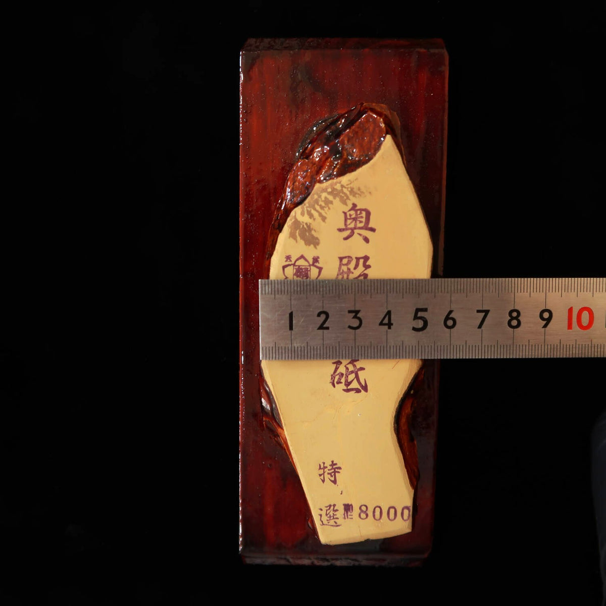 天然砥石　奥殿 合砥 コッパ 台付き  54×144×28mm