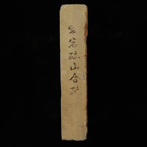 Pedra de amolar natural Atago, tipo “kobu-toishi” 115 × 170 × 34 mm