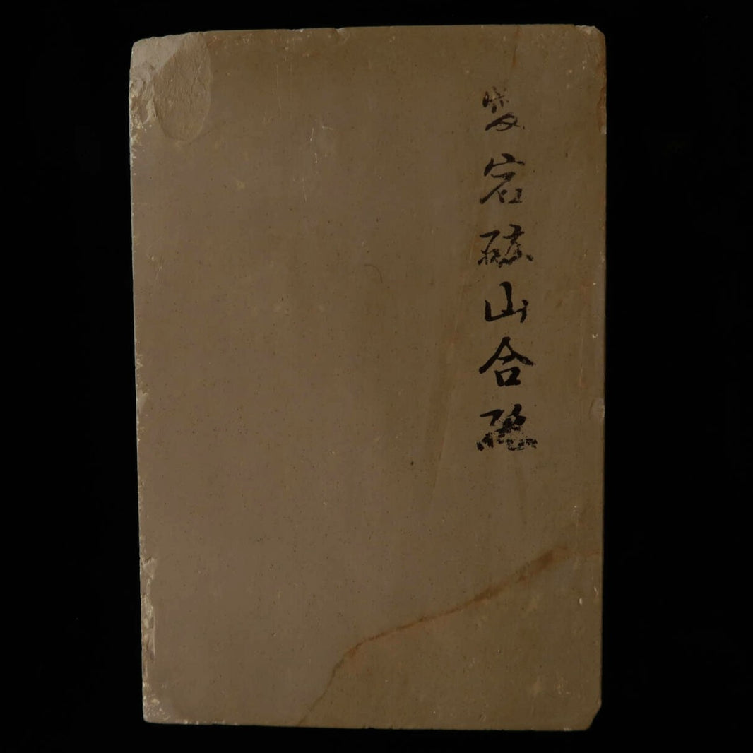 Pierre à aiguiser naturelle Atago, pierre « kobu » (bosselée), 115 × 172 × 34 mm