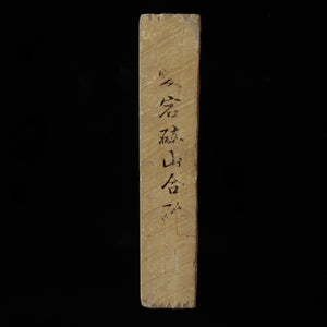 Pedra de amolar natural Atago, pedra “kobu” (com saliência), 115×172×34 mm
