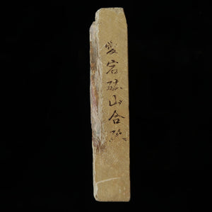 Pedra de amolar natural Atago, pedra “kobu” (com saliência), 115×172×34 mm