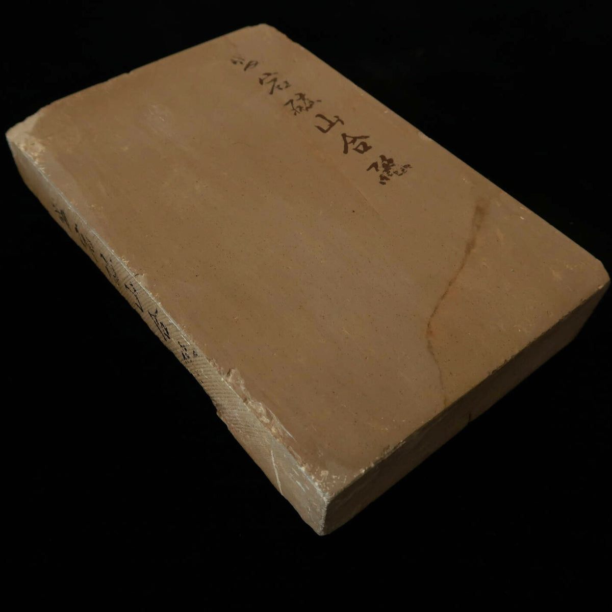 Pedra de amolar natural Atago, pedra “kobu” (com saliência), 115×172×34 mm