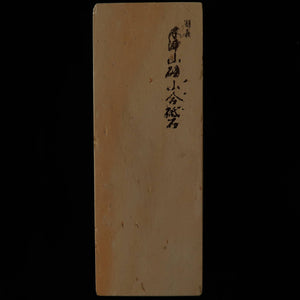 Pedra de amolar natural Kizuyama, tipo 30, de estoque antigo, 75×205×41 mm
