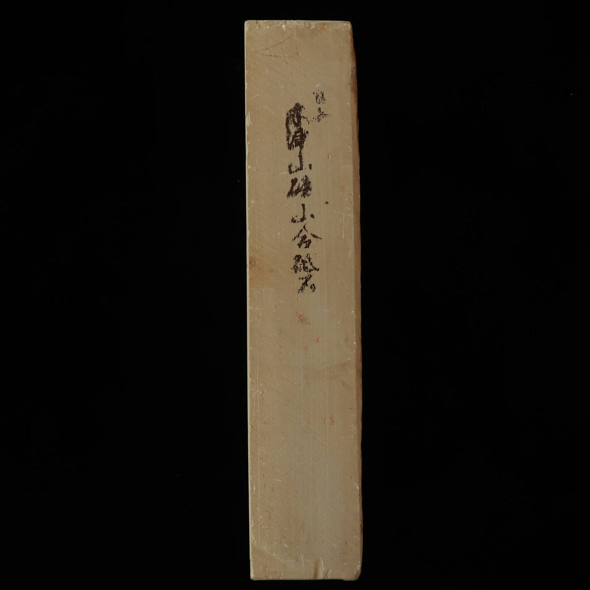 Pedra de amolar natural Kizuyama, tipo 30, de estoque antigo, 75×205×41 mm