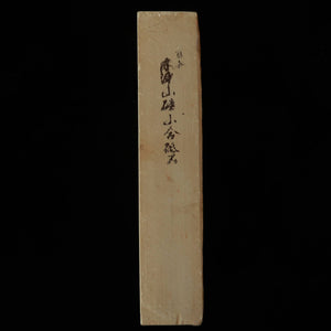 Pedra de amolar natural Kizuyama, tipo 30, de estoque antigo, 75×205×41 mm