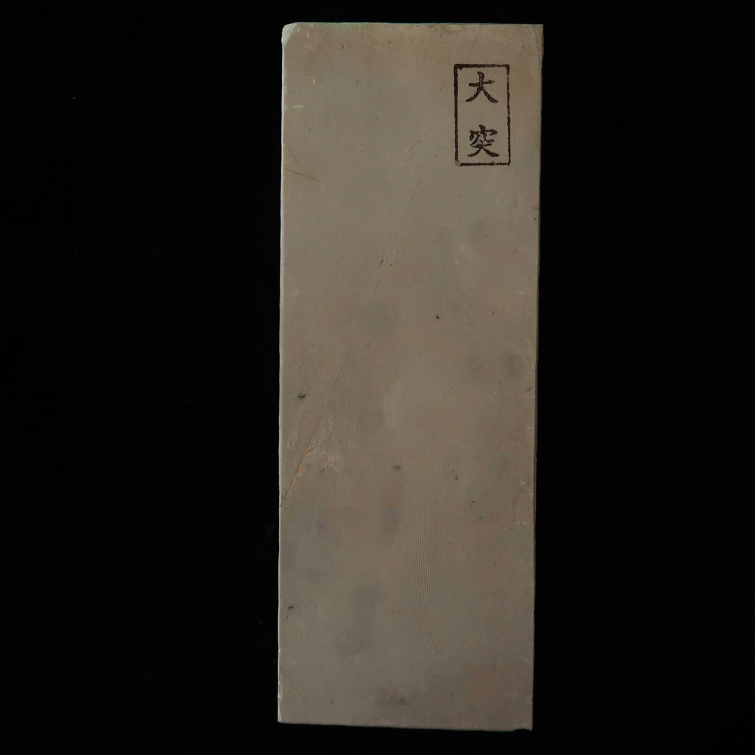 Pierre à aiguiser naturelle Ōtsuki, type 30, dos « karasu », 74×204×30 mm