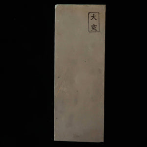 Pedra de amolar natural Ohtsuki, tipo 30, verso karasu, 74×204×30 mm