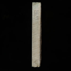 Pedra de amolar natural Ohtsuki, tipo 30, verso karasu, 74×204×30 mm