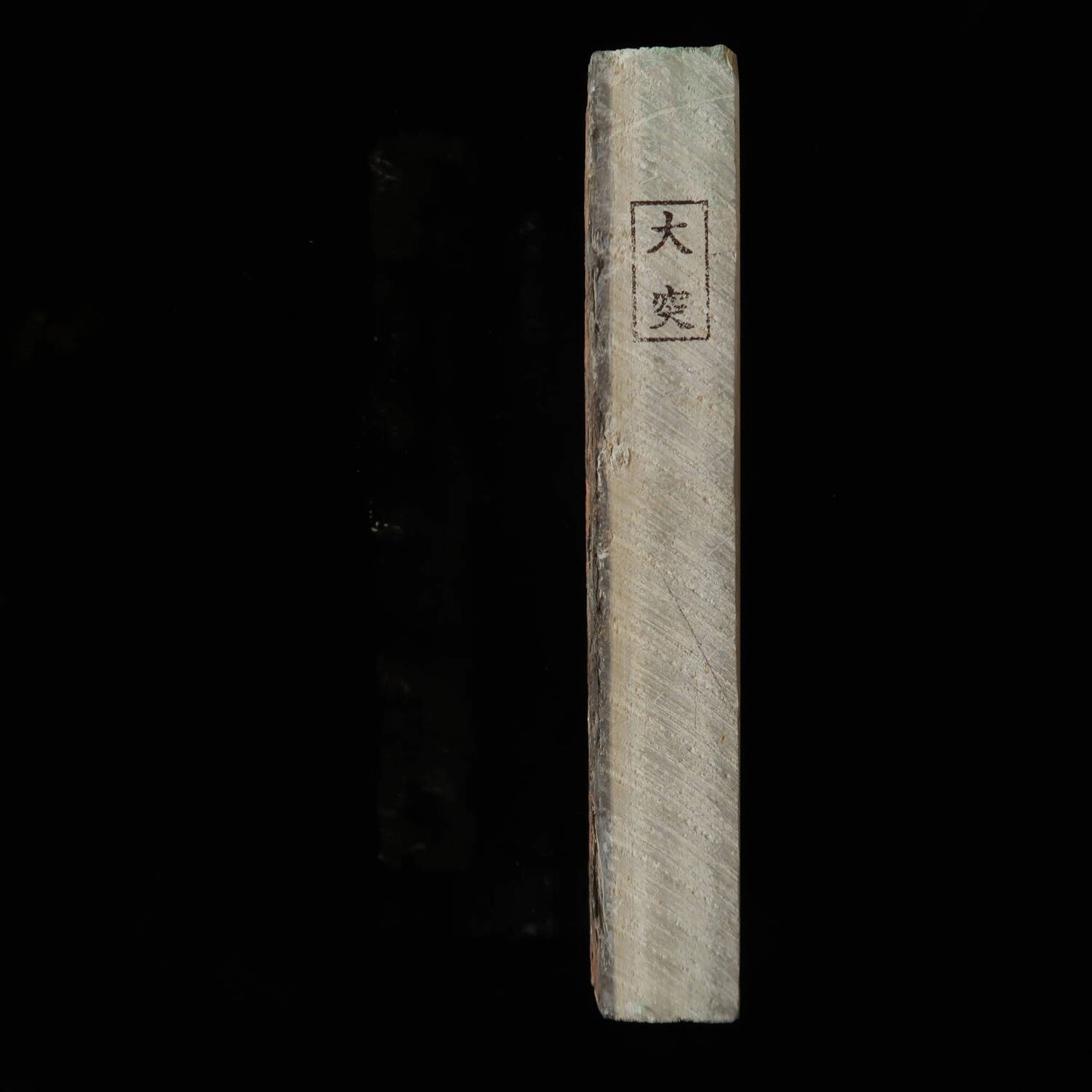 天然砥石　大突　30型　裏カラス　74×204×30mm