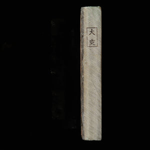 Pedra de amolar natural Ohtsuki, tipo 30, verso karasu, 74×204×30 mm