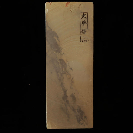 天然砥石　大平　カラス　76×207×28mm