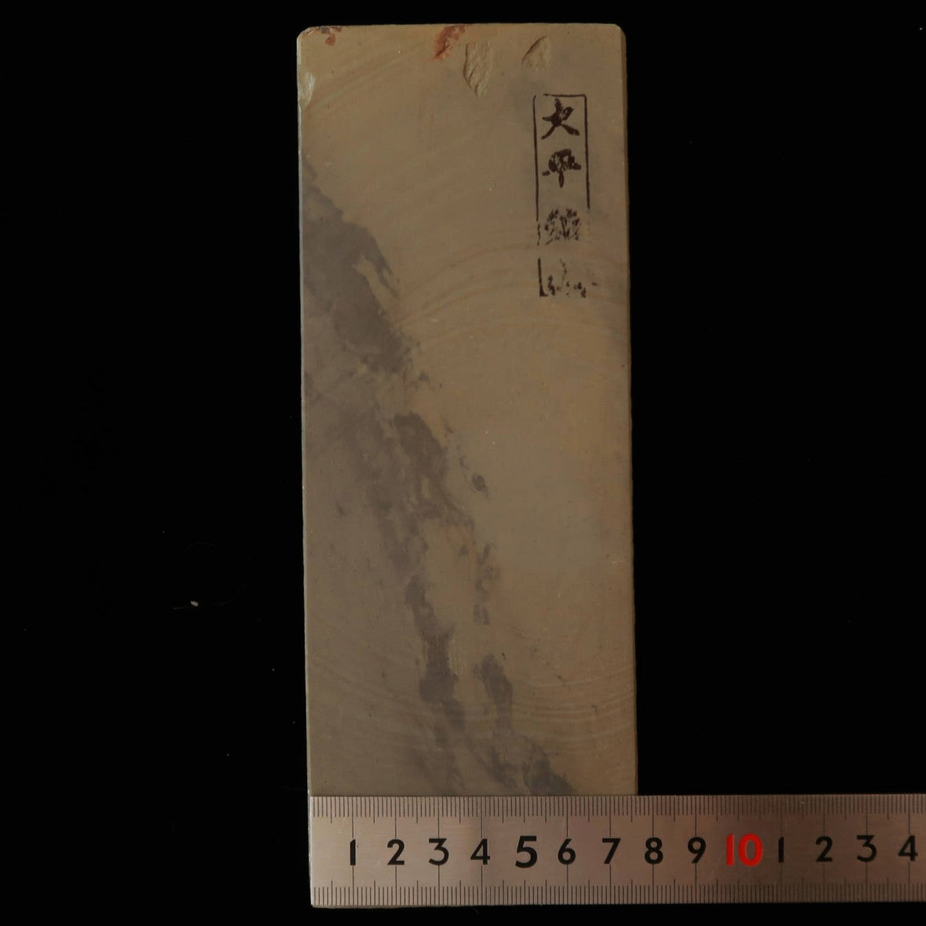 天然砥石　大平　カラス　76×207×28mm