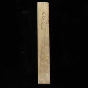 Pedra de amolar natural Ōhira Karasu 76×207×28 mm