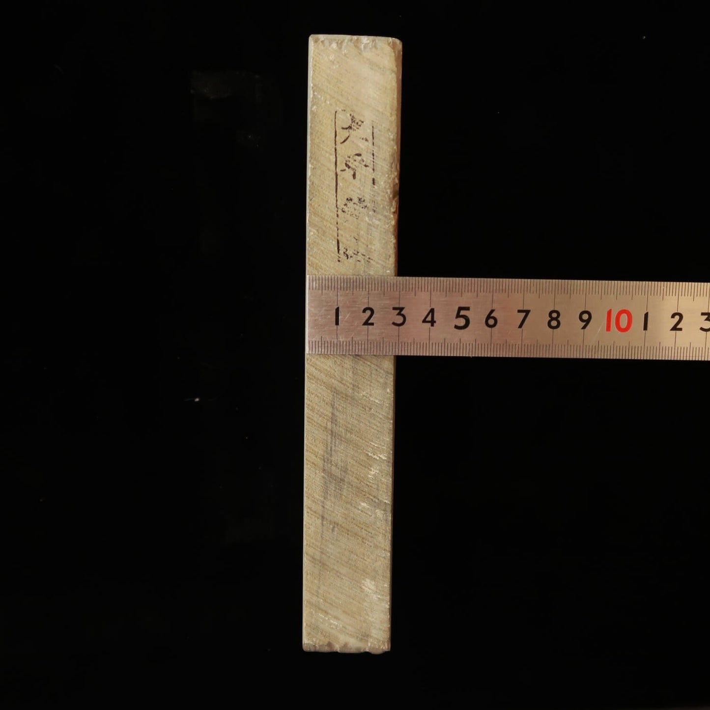 天然砥石　大平　カラス　76×207×28mm