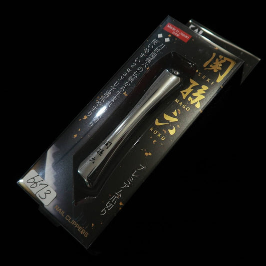 関孫六 SEKI MAGOROKU ツメキリ type102 HC-3502