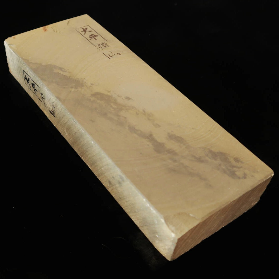 天然砥石　大平　カラス　76×207×28mm