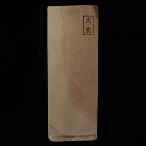 Pedra de amolar natural Ōtsuki, modelo 40, caixa verde, 79×213×34 mm