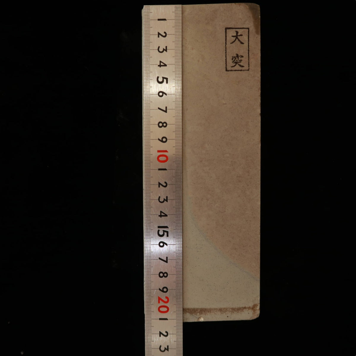 Pedra de amolar natural Ōtsuki, modelo 40, caixa verde, 79×213×34 mm