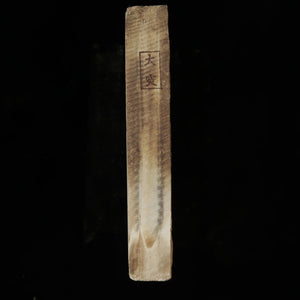 Pedra de amolar natural Ōtsuki, modelo 40, caixa verde, 79×213×34 mm