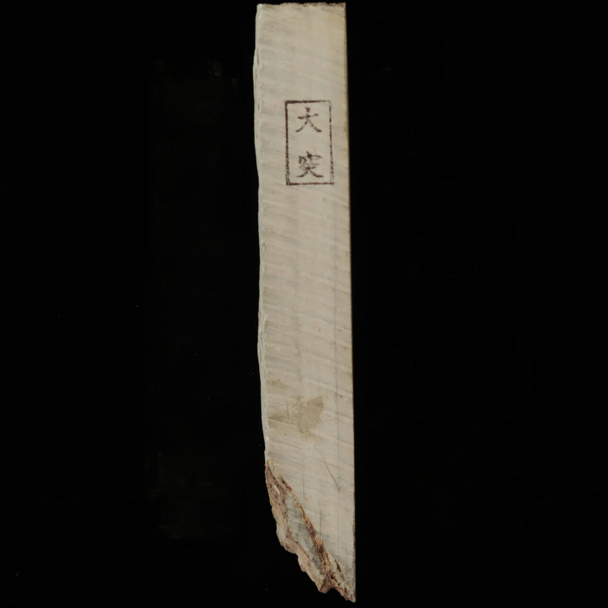 Pedra de amolar natural Ōtsuki, modelo 40, caixa verde, 79×213×34 mm