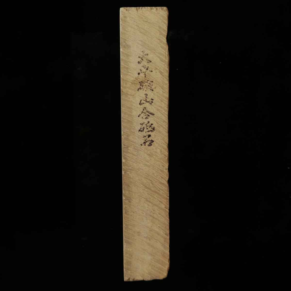 Pedra de amolar natural Ohira Hiroyama, tipo 30, seleção especial, boca macia, 76 × 208 × 36 mm