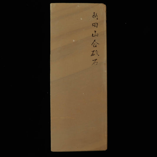 天然砥石　新田山　合砥　40型　79×206×34mm