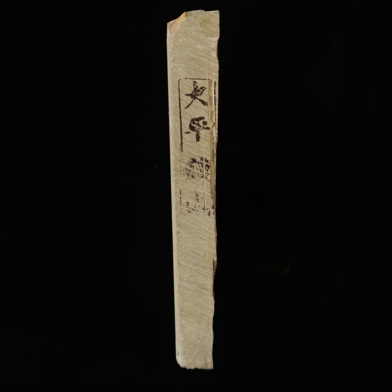 天然砥石　大平 レザー型　82×125×13mm