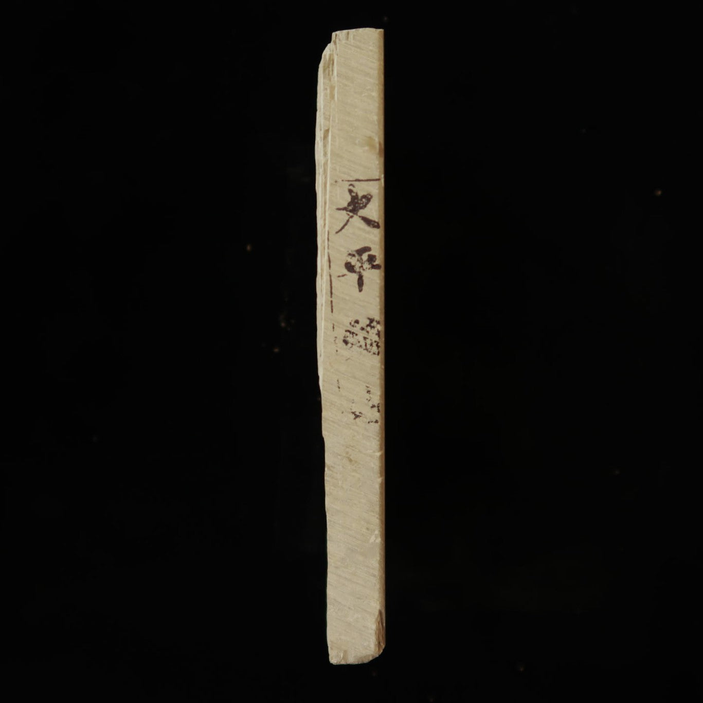 天然砥石　大平 レザー型　82×125×13mm