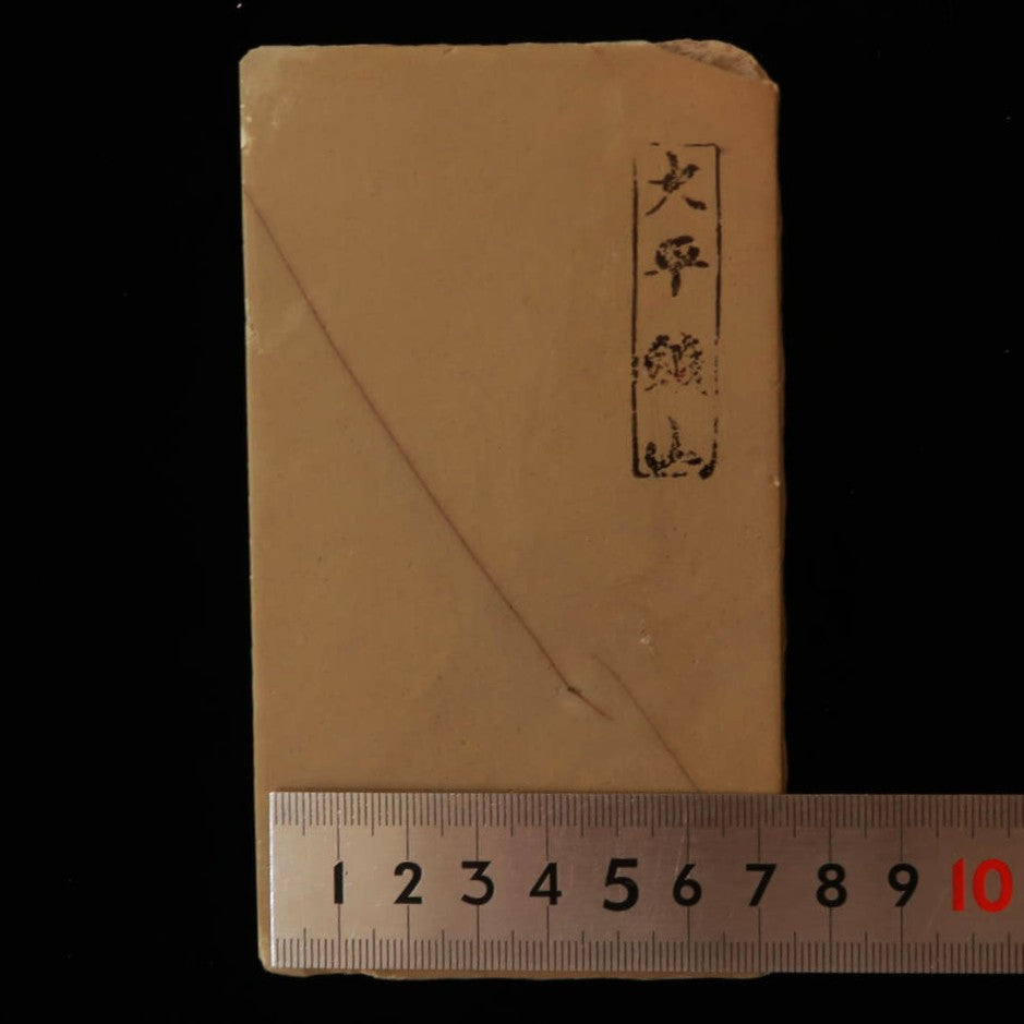 天然砥石　大平　レザー型　76×135×32mm