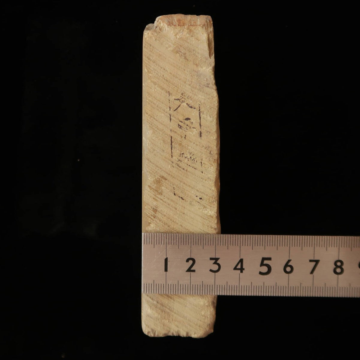 天然砥石　大平　レザー型　76×135×32mm