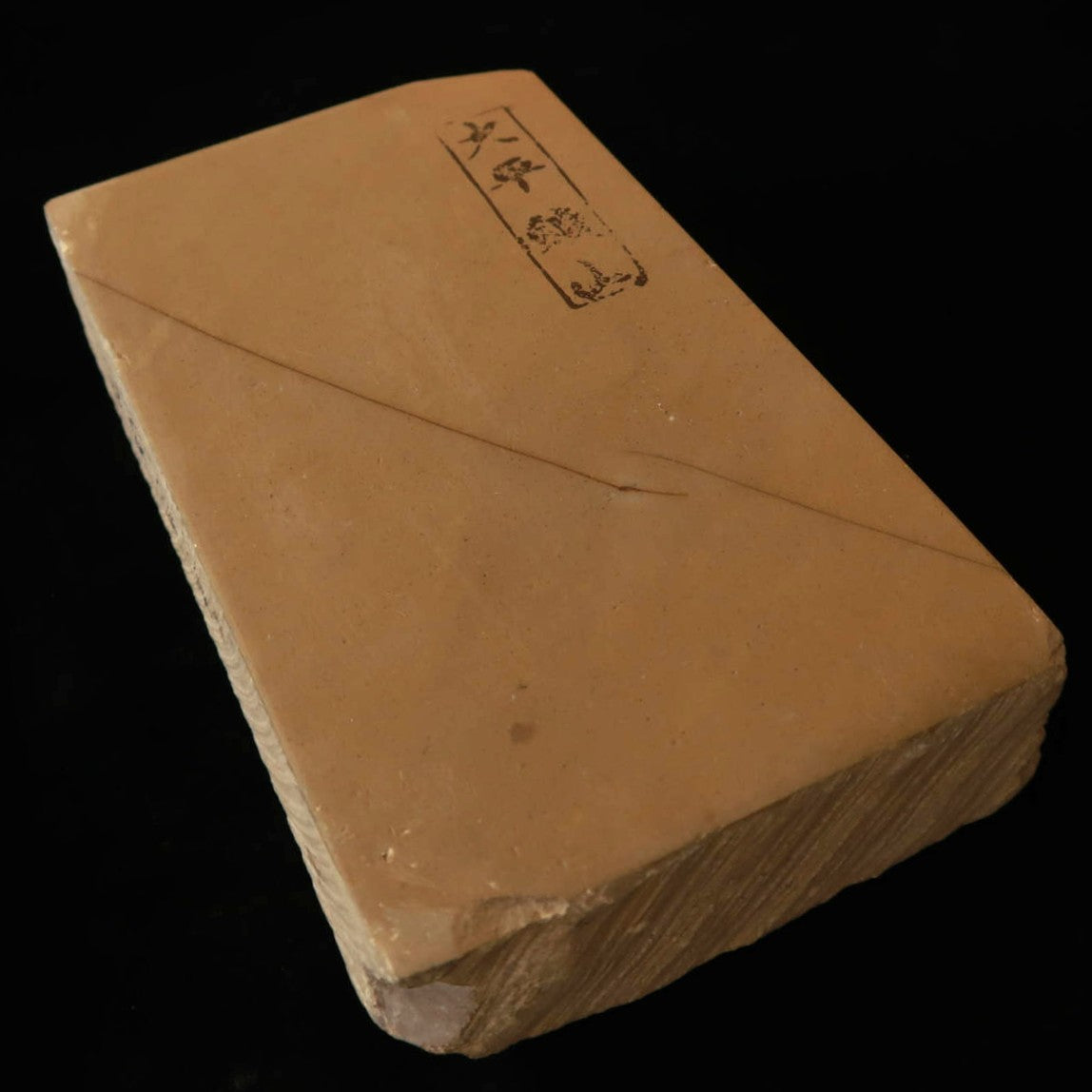 天然砥石　大平　レザー型　76×135×32mm