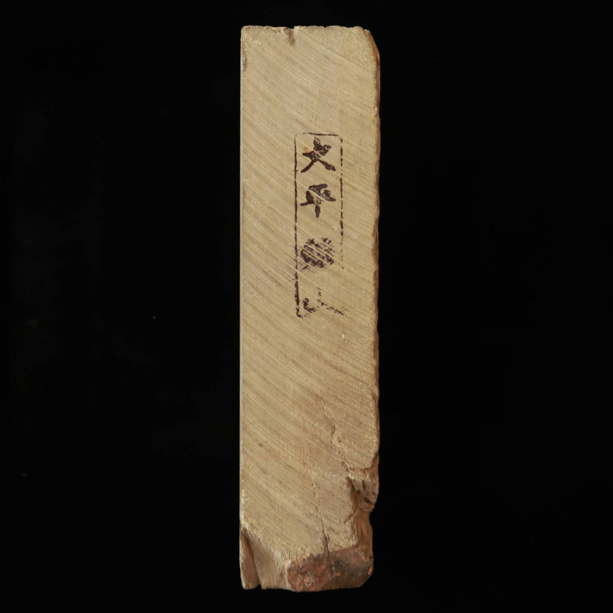 天然砥石　大平　レザー型　89×147×34mm