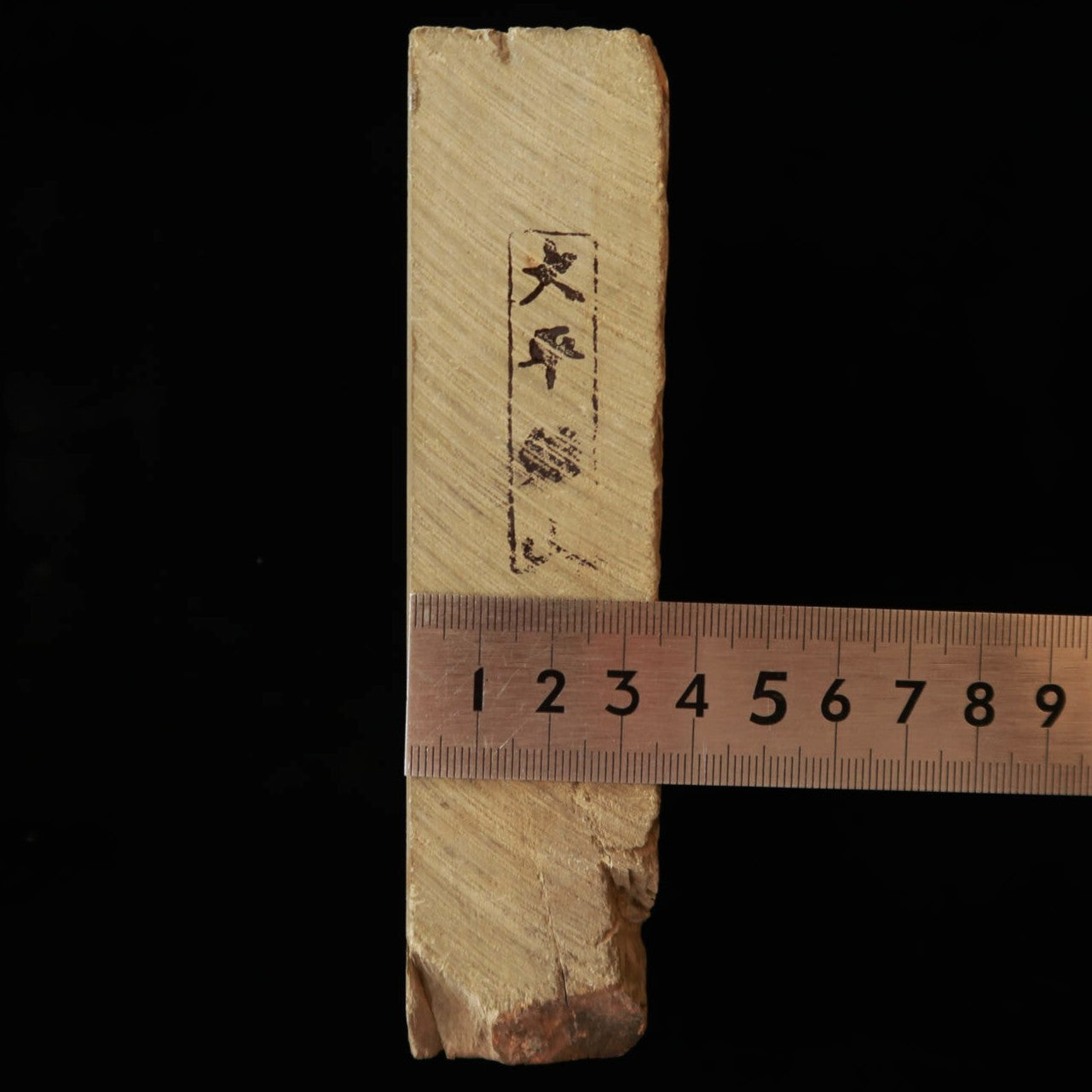 天然砥石　大平　レザー型　89×147×34mm