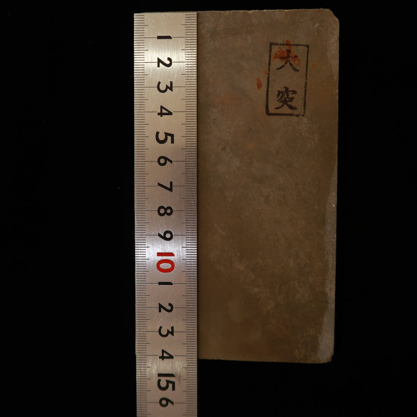 天然砥石　大突　レザー型　82×143×16mm