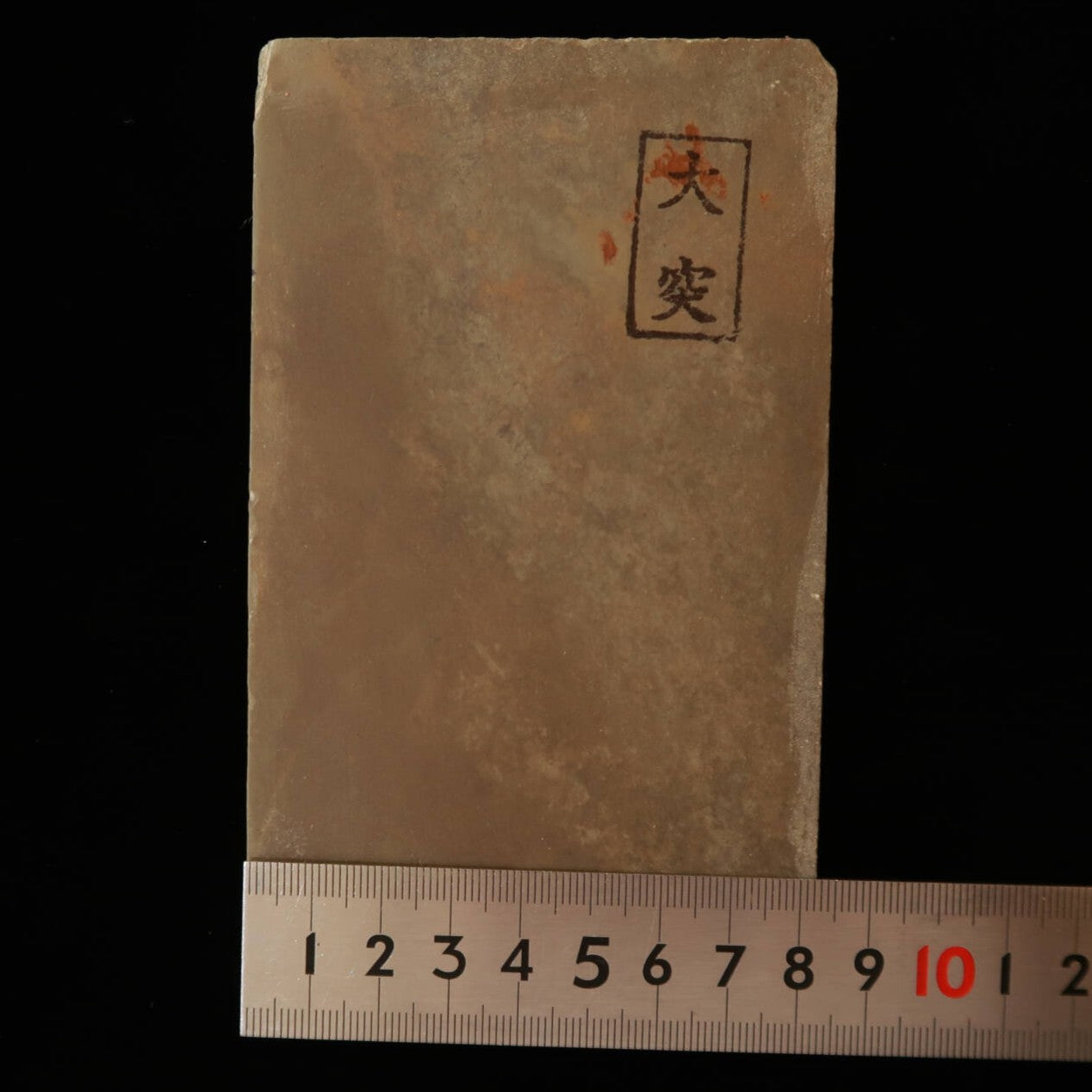 天然砥石　大突　レザー型　82×143×16mm