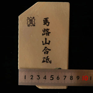 天然砥石　馬路山合砥 レザー型 厚みあり 75×131×23mm