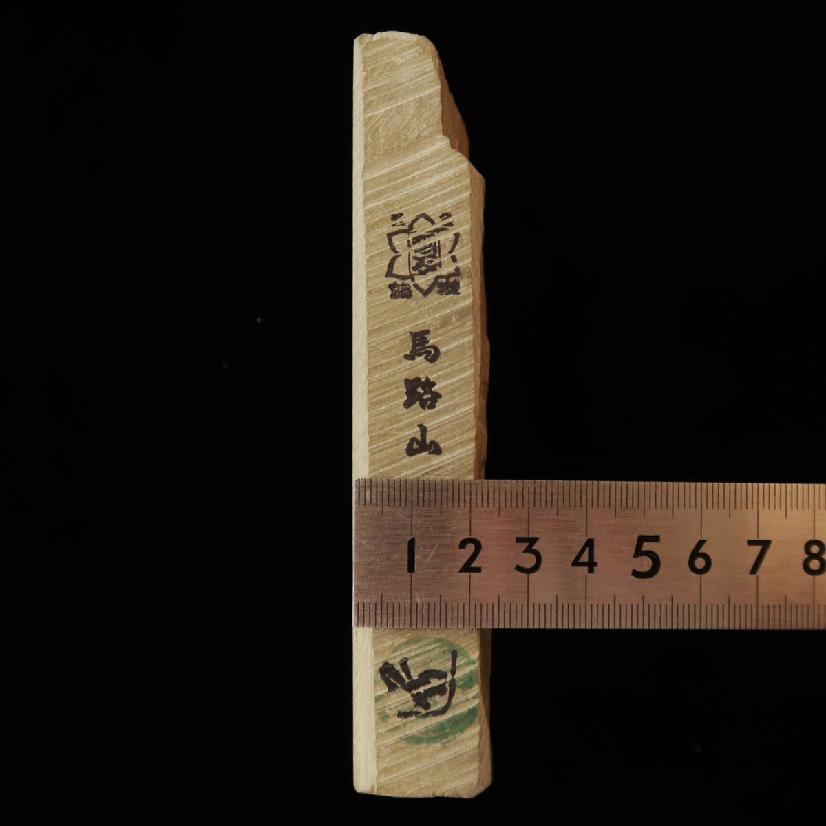 天然砥石　馬路山合砥 レザー型 厚みあり 75×131×23mm
