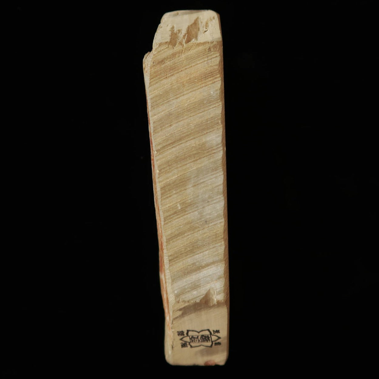 天然砥石　馬路山合砥 レザー型 厚みあり 75×131×23mm